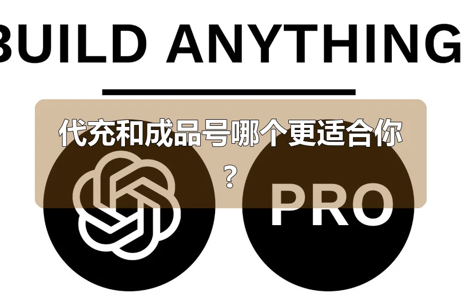 代充和成品号哪个更适合你?